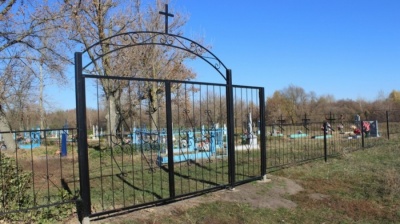 Устройство ограждения и благоустройство кладбища с. Правовосточное Устройство ограждения и благоустройство кладбища с. Правовосточное